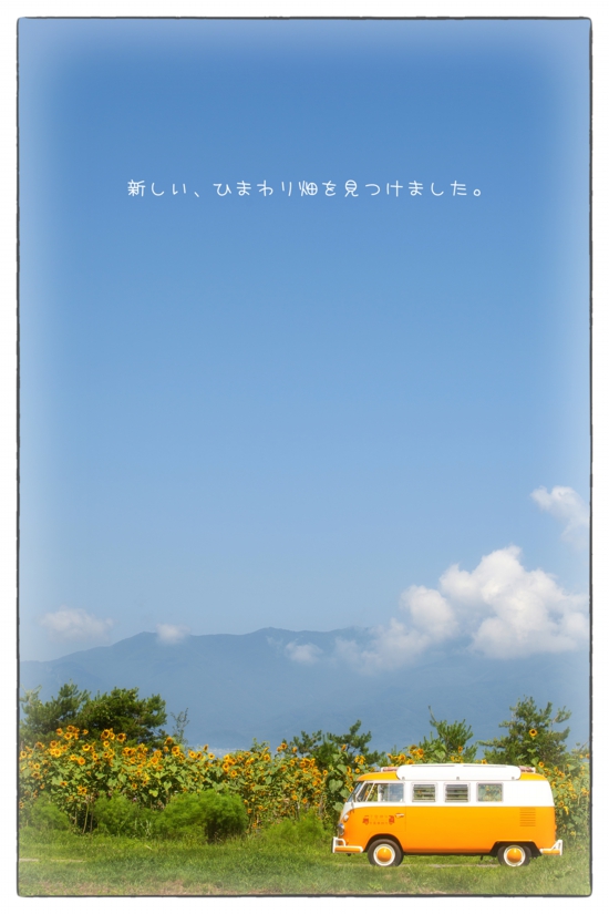 長野県出張撮影フォルクスワーゲンタイプ2出張撮影