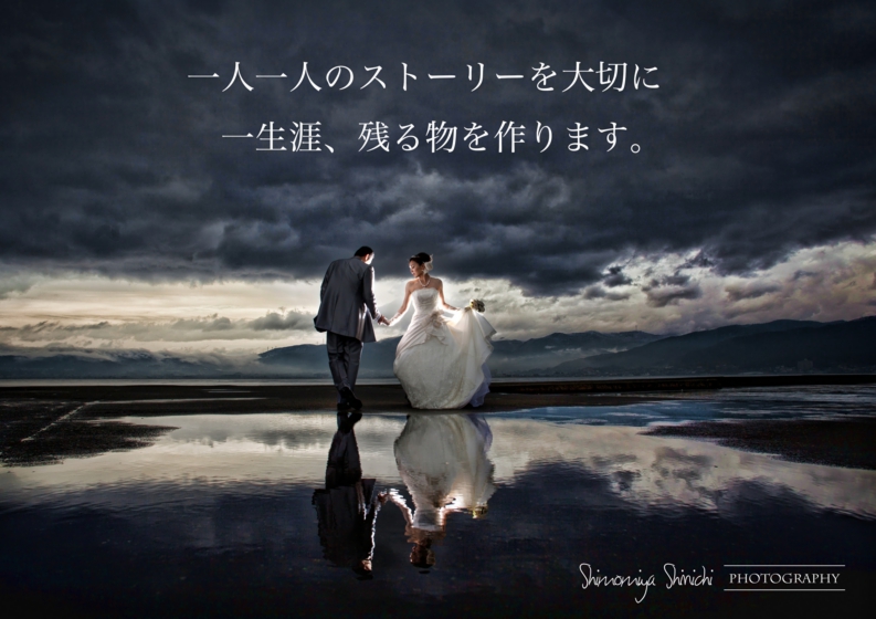 長野県｜結婚式写真｜前撮り｜諏訪湖ロケ撮｜フォトスタジオ｜フォトブライダル